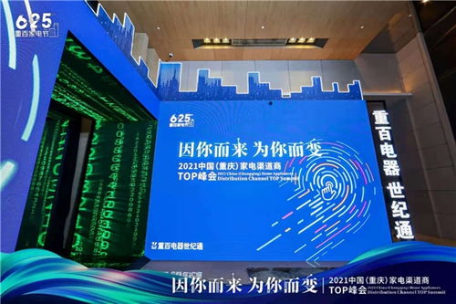 中關(guān)村科金與青島海信達(dá)成戰(zhàn)略合作，共筑數(shù)字新零售新生態(tài)