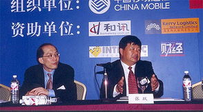 中國移動攜手合作伙伴，共繪未來移動社會新藍(lán)圖——北京信息技術(shù)咨詢服務(wù)視角
