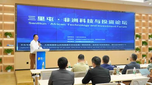 從三里屯到非洲 英聯邦北京協會31周年文化交流與科技投資新機遇